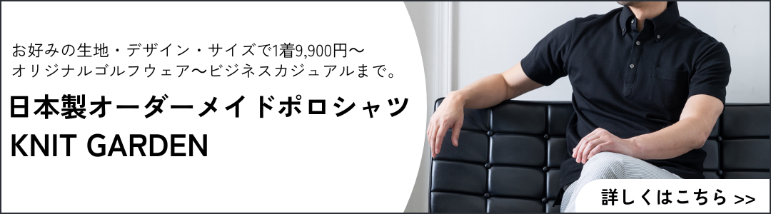 ♡39♡オーダー用生地 油っこい